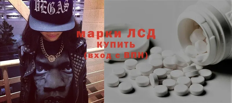 Лсд 25 экстази ecstasy  где продают   Абаза 